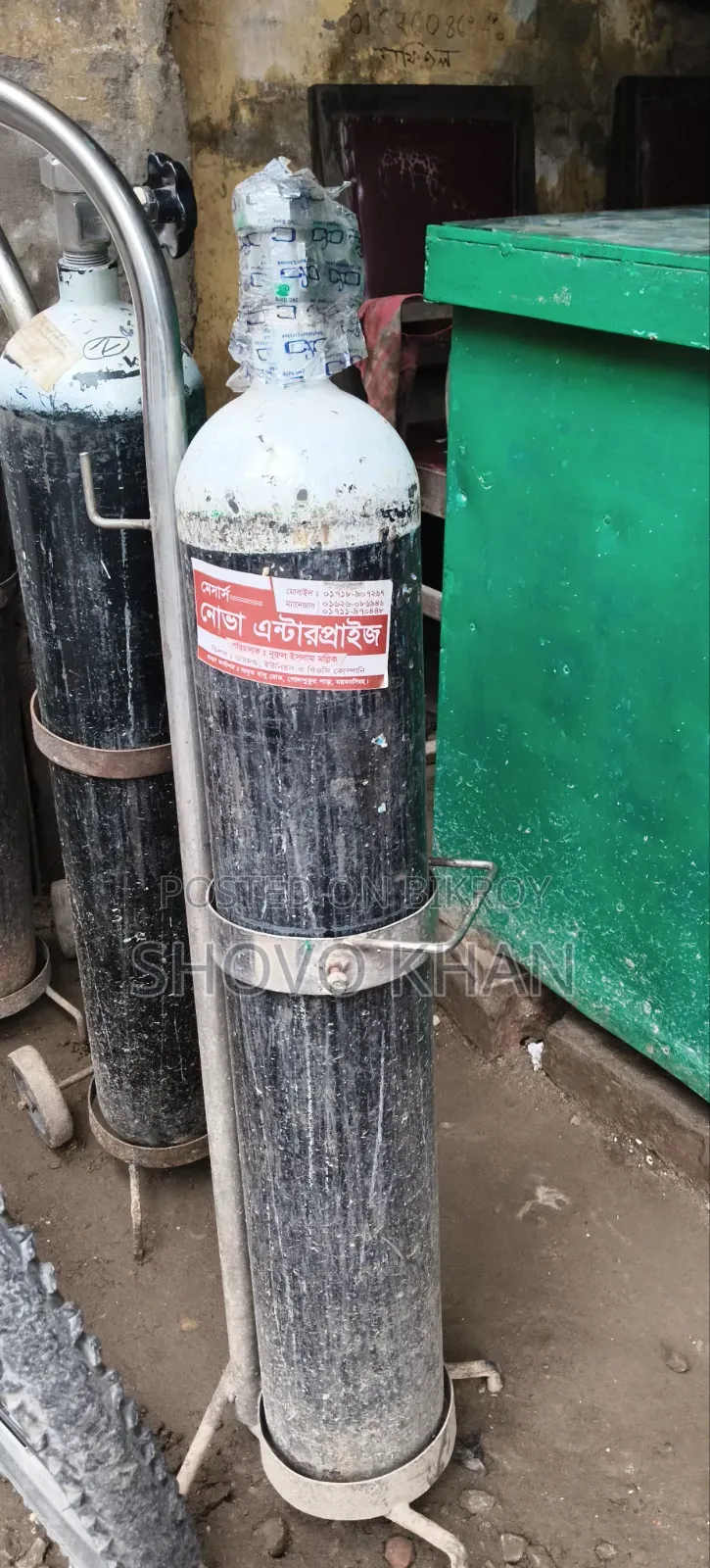 মেডিকেল অক্সিজেন