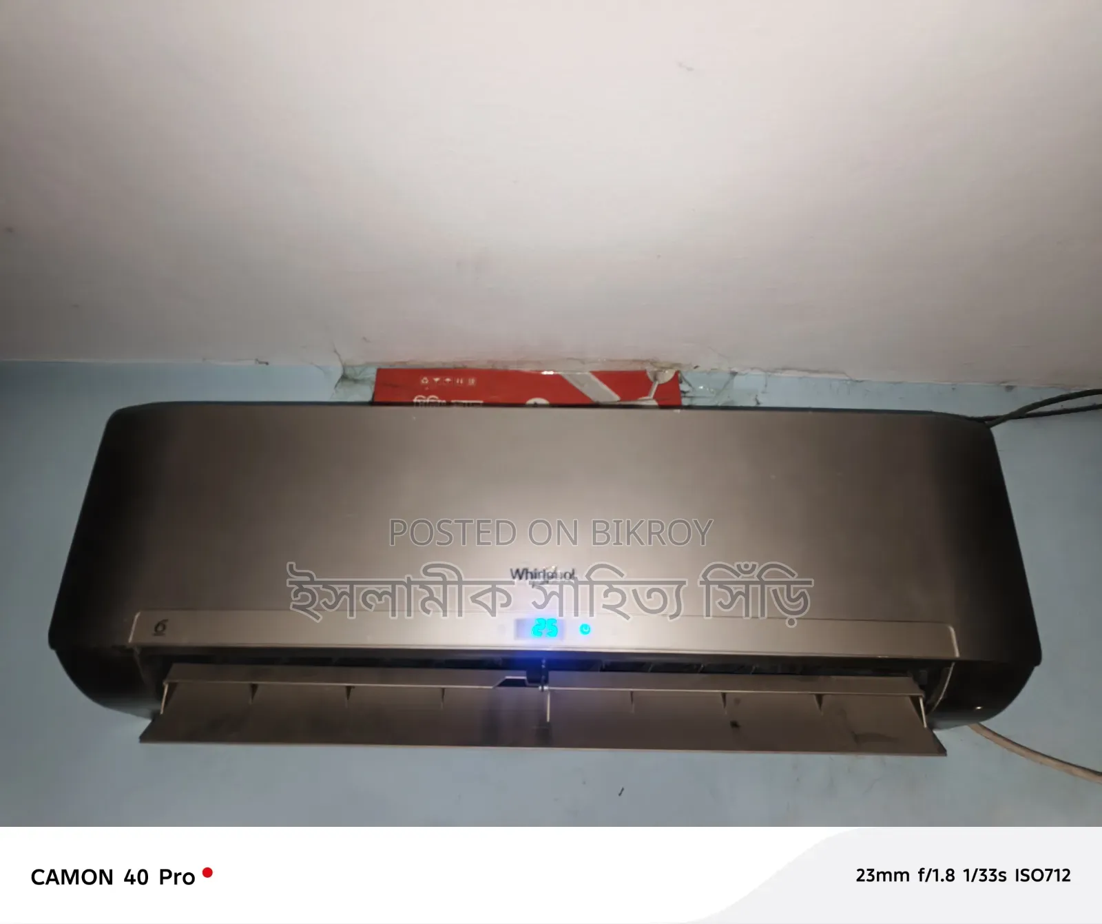 Urgent AC Sale