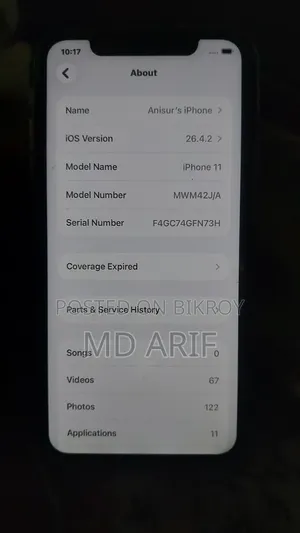 Apple iPhone 11 128 GB Yellow