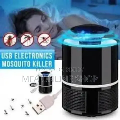 মস্কুইটো কিলার ল্যাম্প