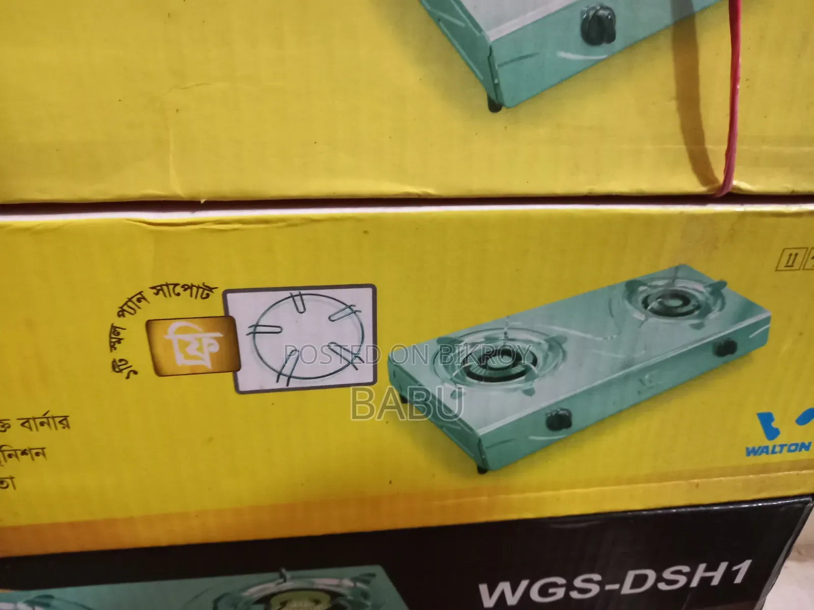 Walton Gas Stove