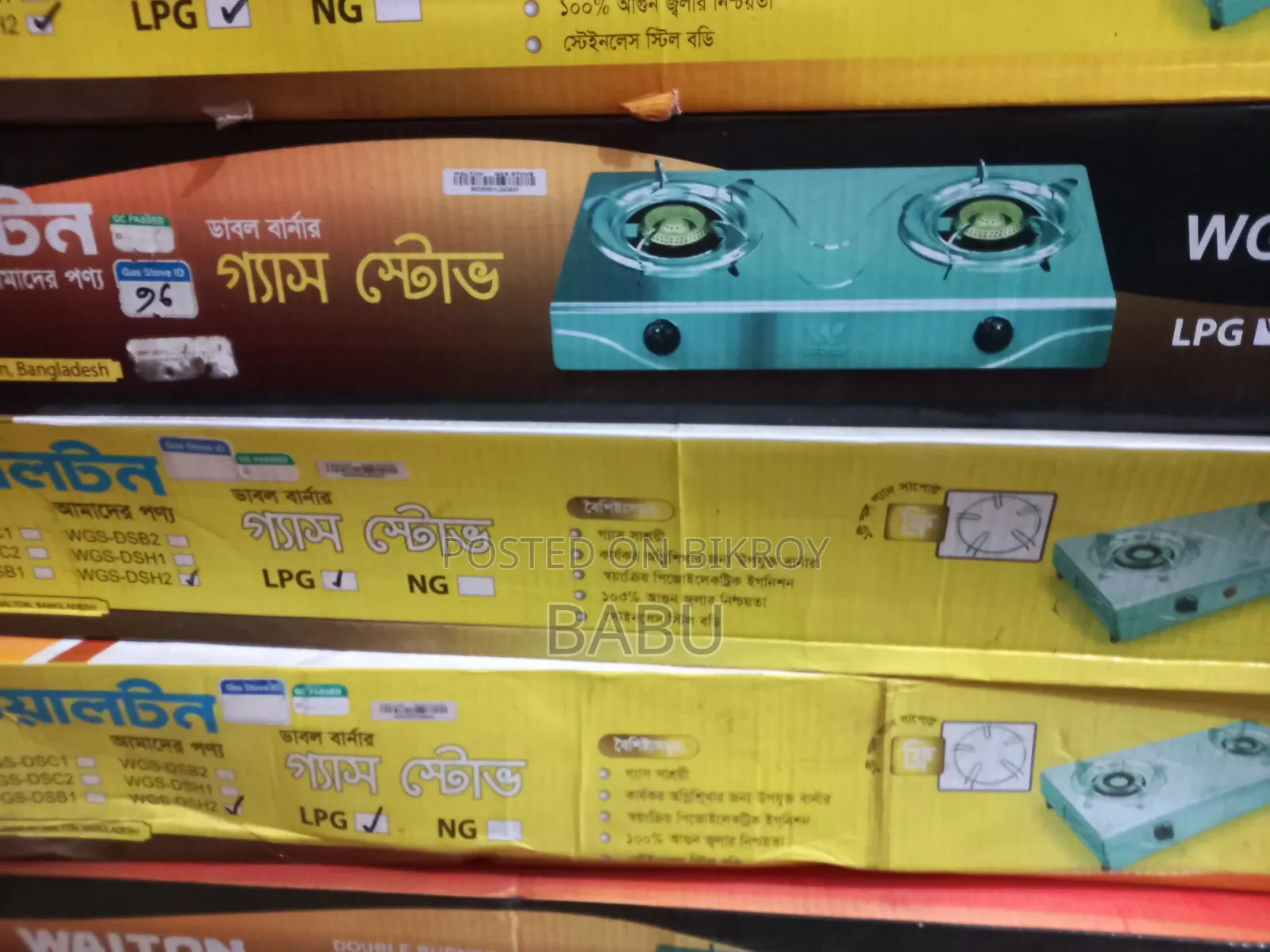 Walton Gas Stove