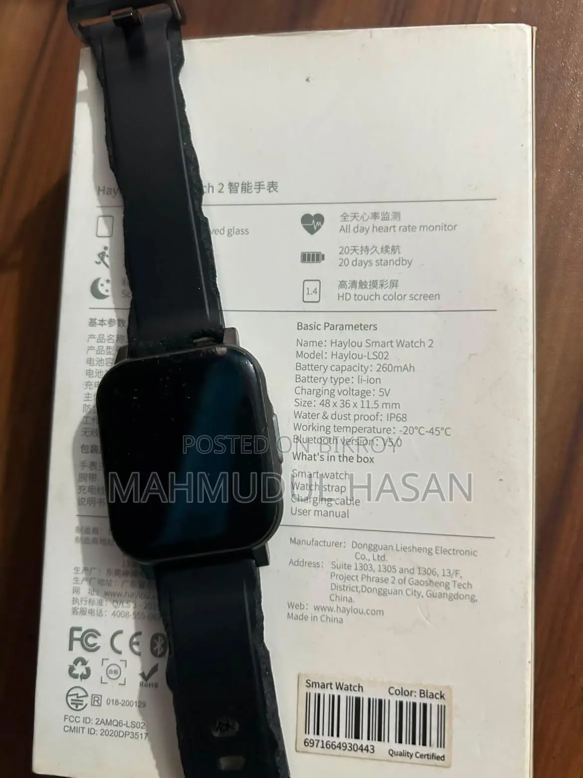Haylou Watch