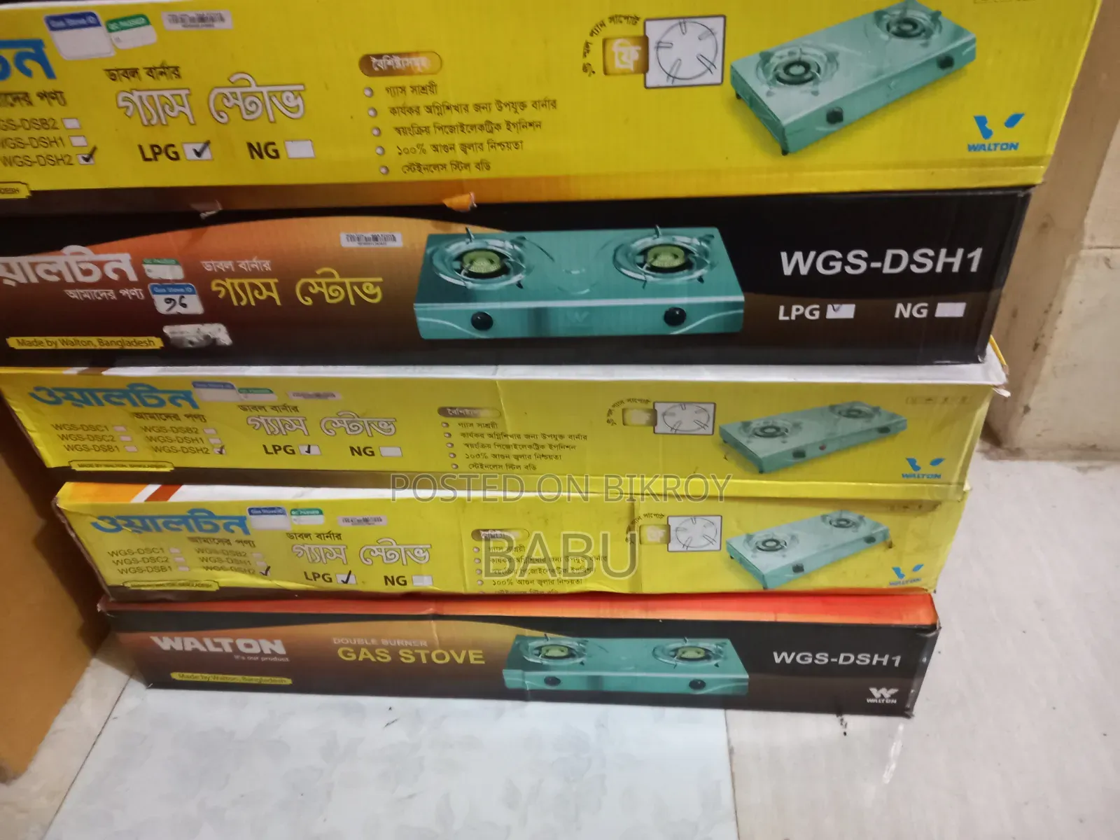 Walton Gas Stove