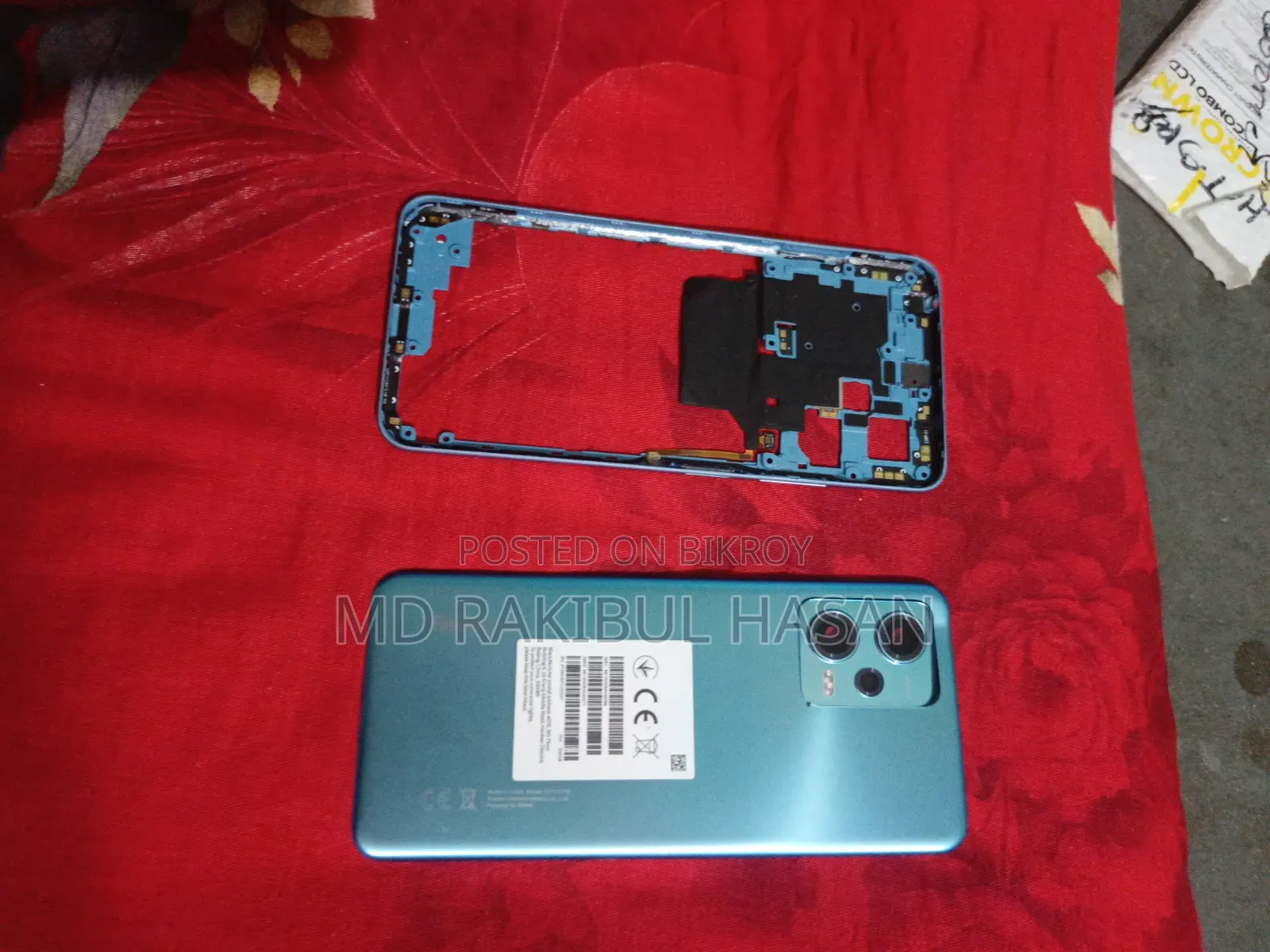 শাওমি রেডমি নোট ১২ ২৫৬ জিবি ব্লু