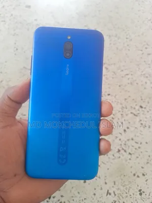 মোবাইল ফোন ব্লু