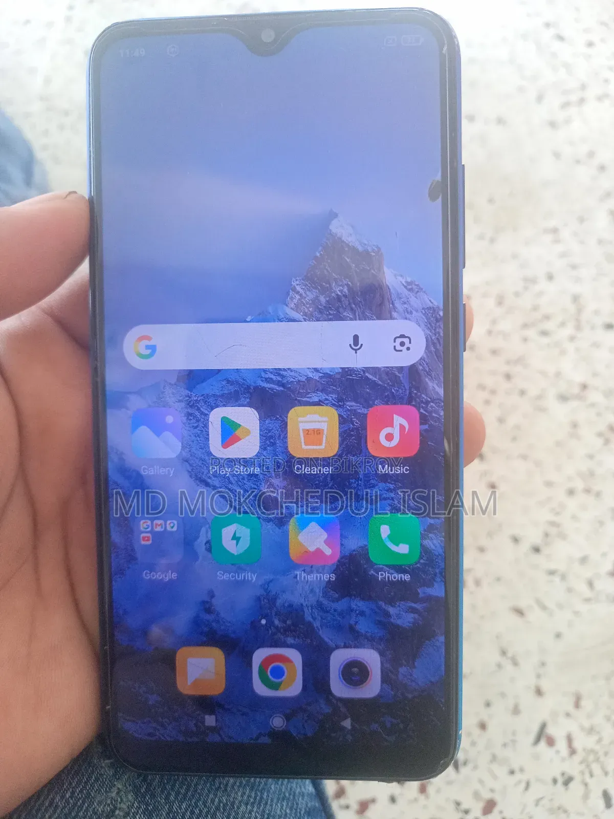 মোবাইল ফোন ব্লু