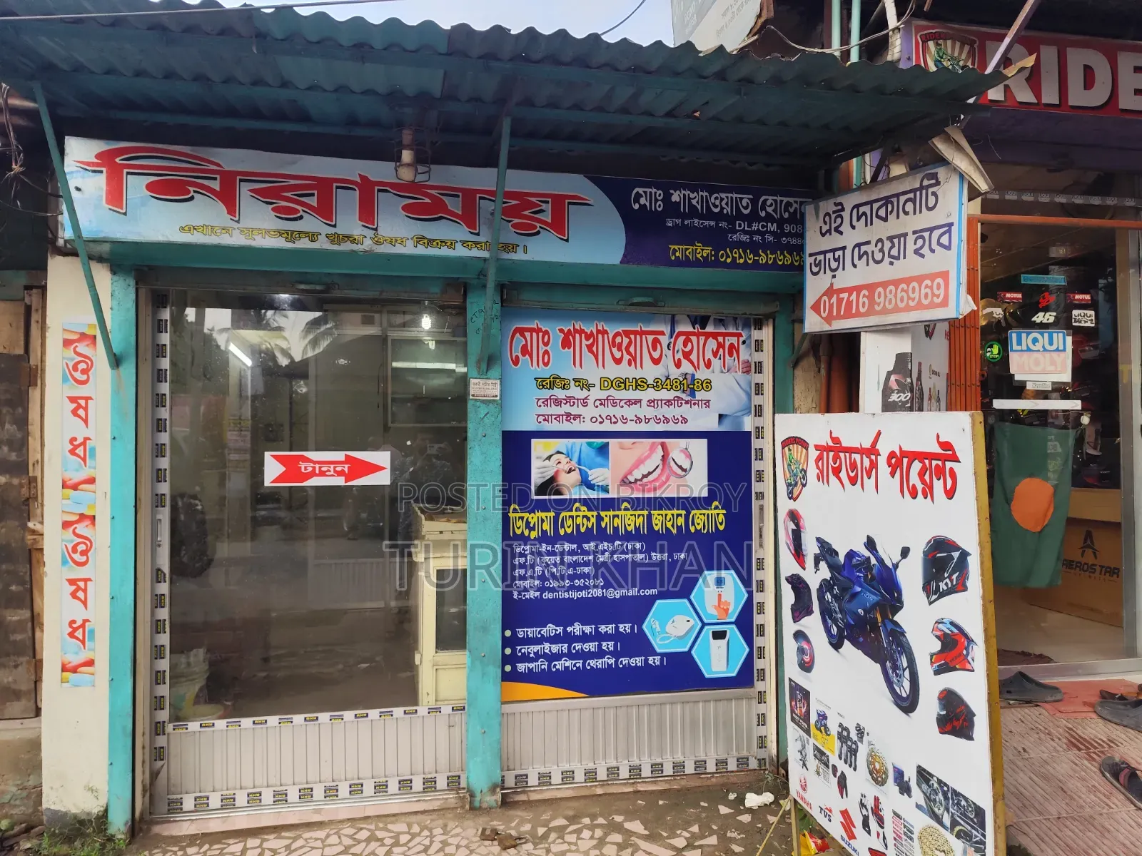 Two-room shop for rent