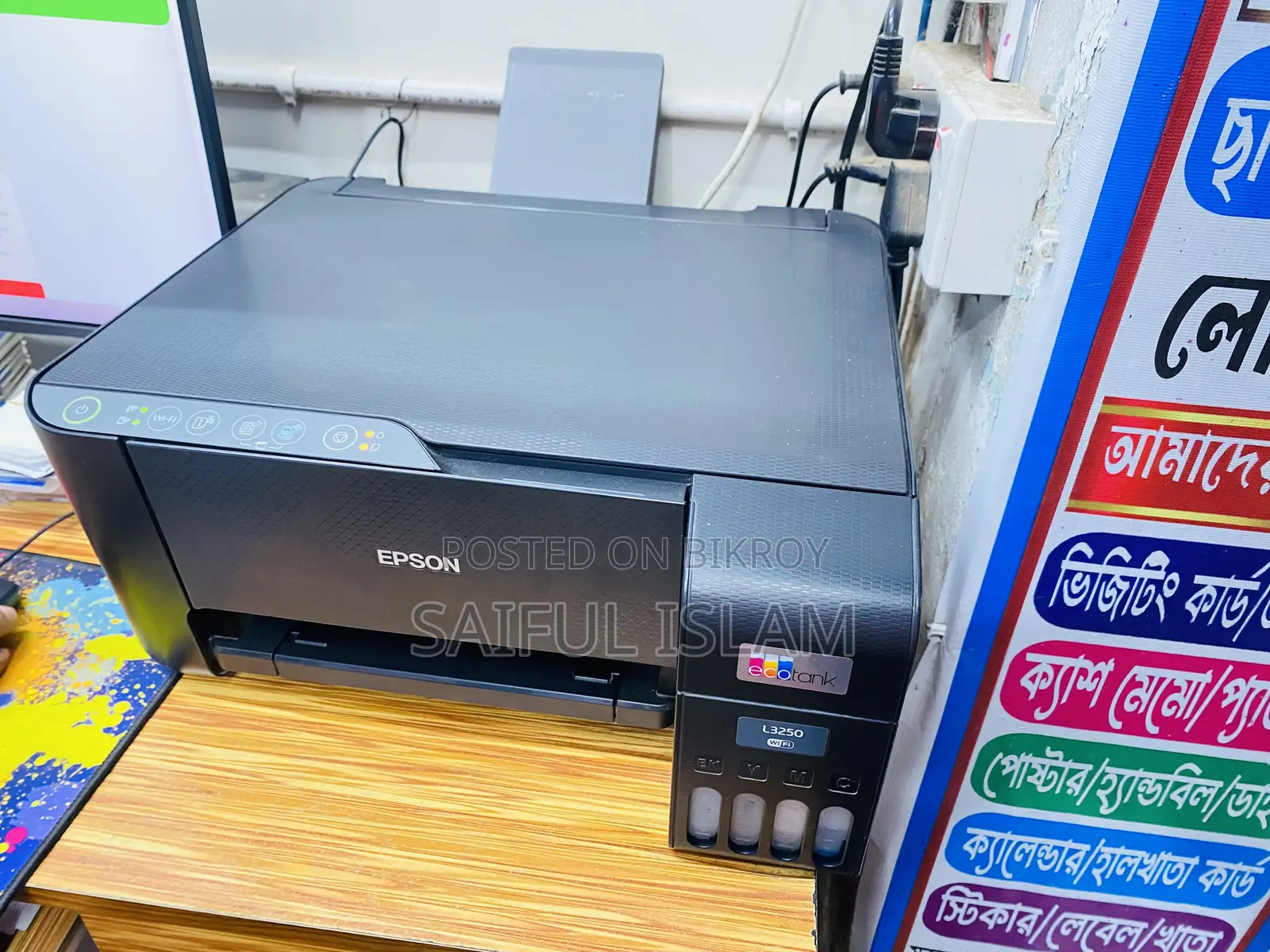 EPSON L3250 Wifi Printers