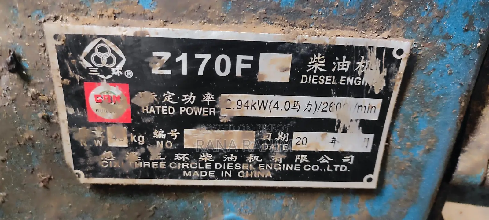 Shallow Machine
