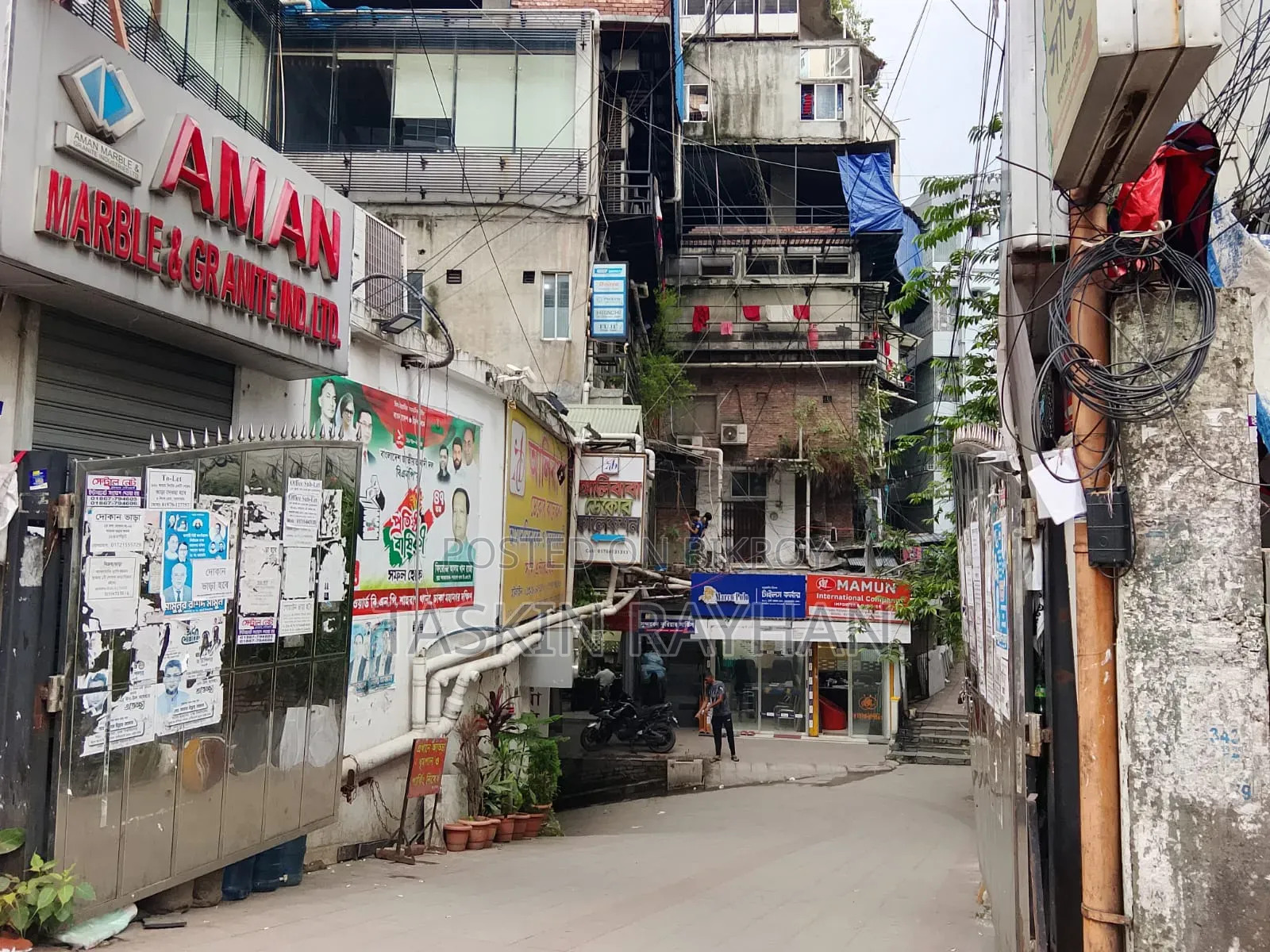 টাইলসের দোকান বিক্রয়