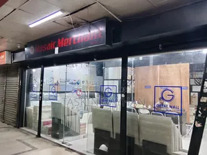 টাইলসের দোকান বিক্রয়