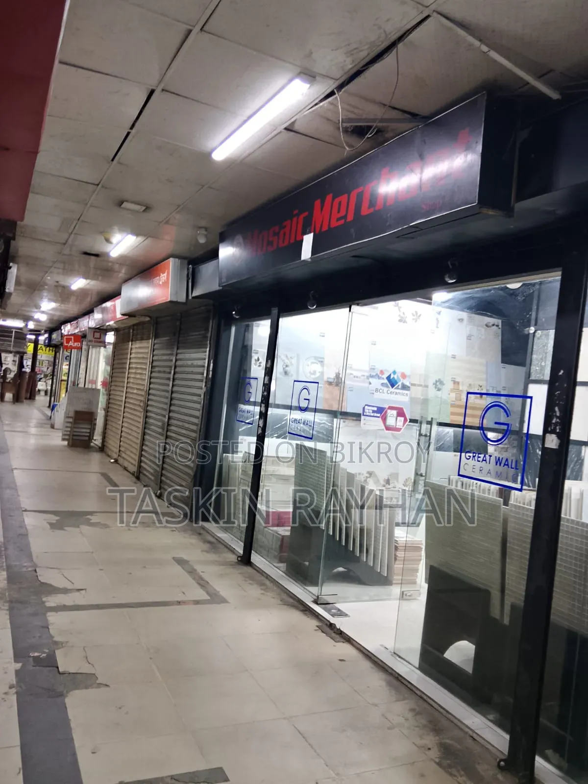 টাইলসের দোকান বিক্রয়