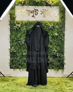 Muslima Borkha Set Full set with Hijab and Niqab