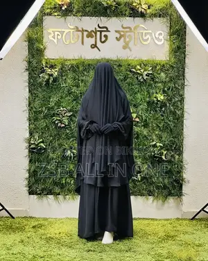Muslima Borkha Set Full set with Hijab and Niqab