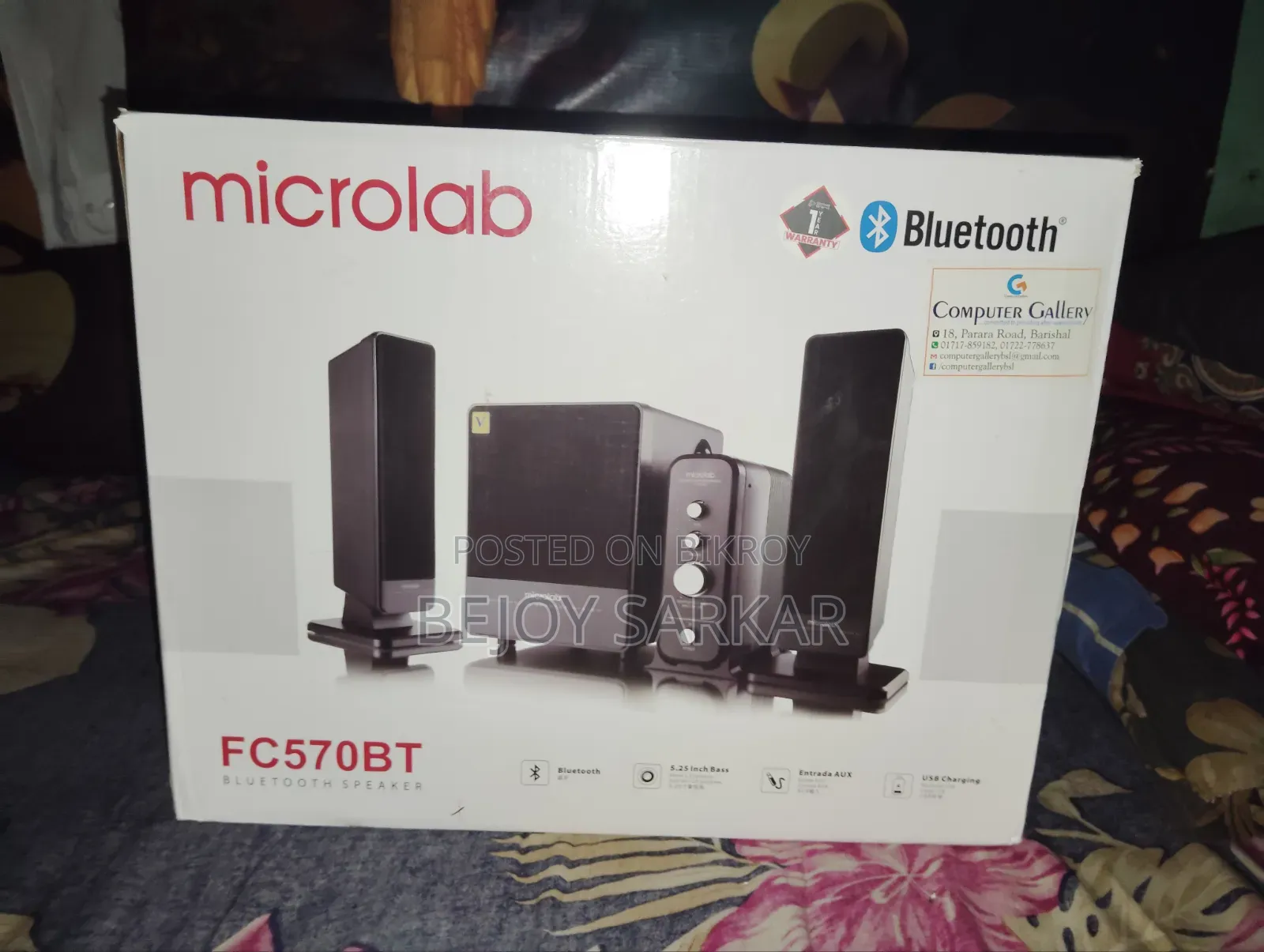 মাইক্রোল্যাব এফসি৫৭০বিটি স্পিকার