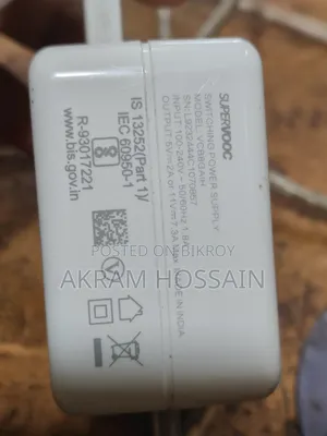মোবাইল চার্জার