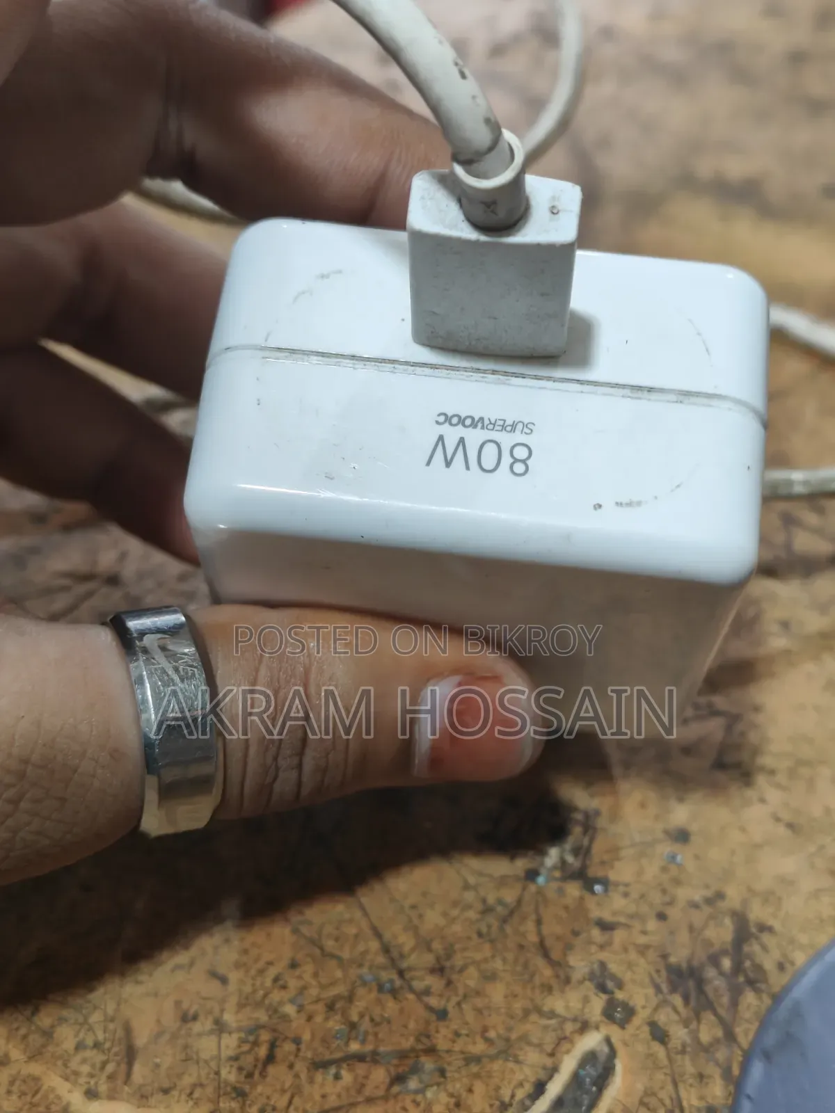 মোবাইল চার্জার