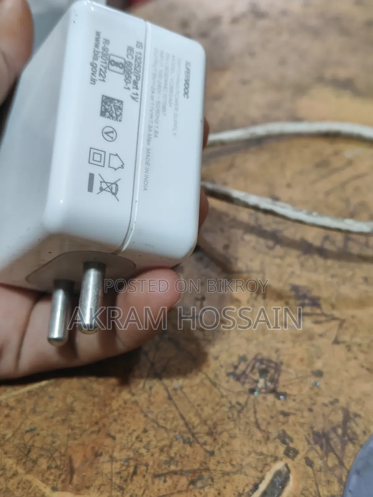 মোবাইল চার্জার