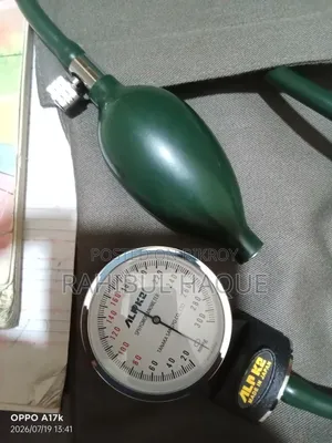 ব্লাড প্রেশার মেশিন