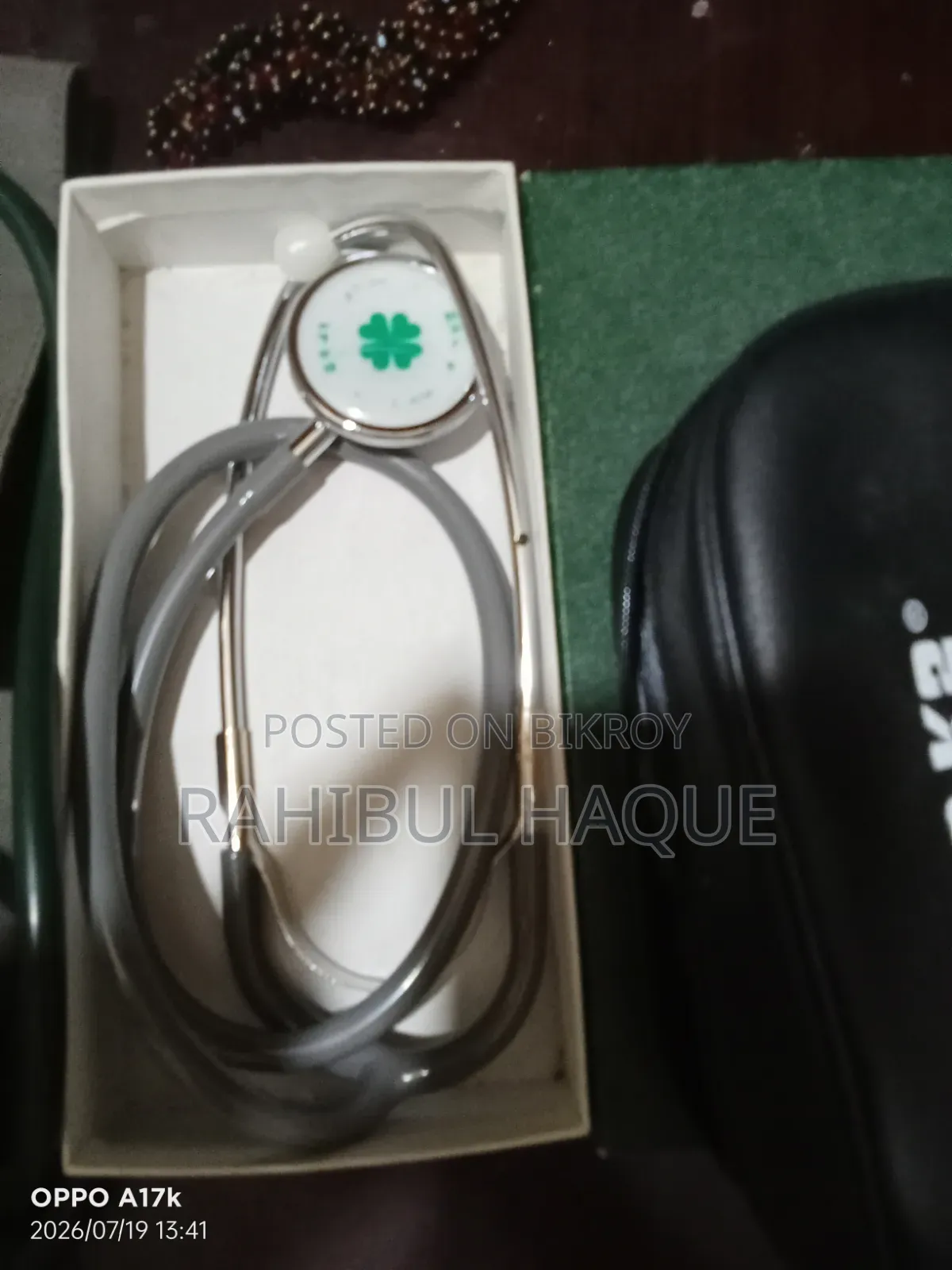 ব্লাড প্রেশার মেশিন