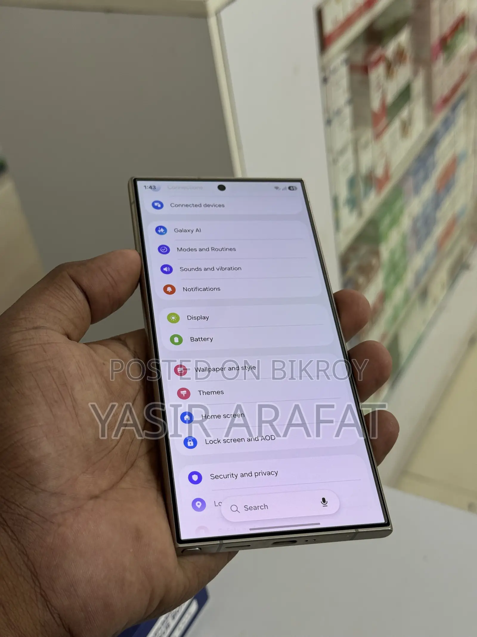 Samsung Galaxy S24 Ultra ২৫৬ জিবি ধূসর