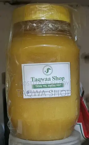 A2 Premium Ghee