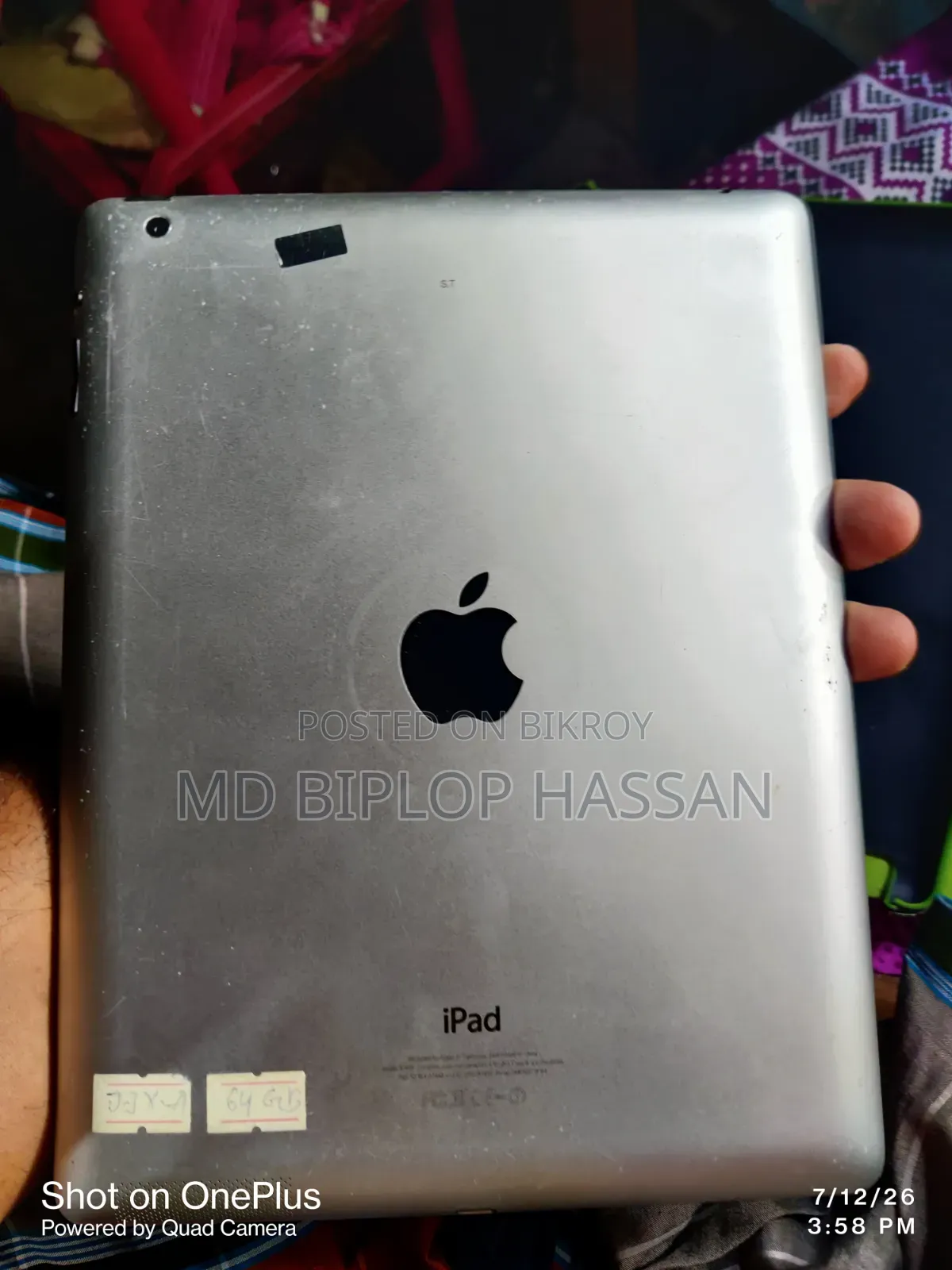 অ্যাপল আইপ্যাড ৪ ওয়াই-ফাই + সেলুলার ৬৪ জিবি হোয়াইট