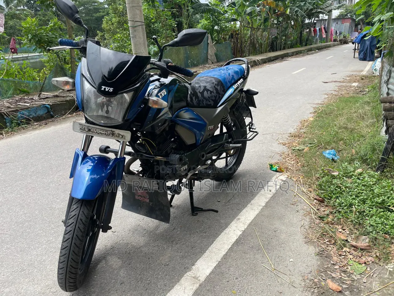 TVS Stryker 125 2020 Blue