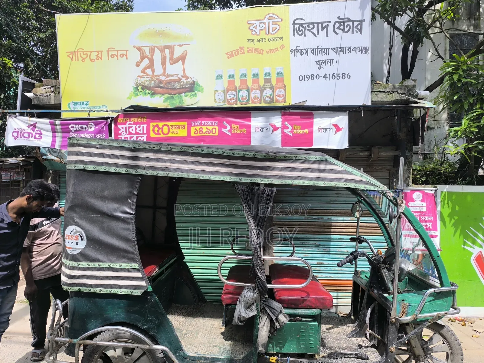 মোটরসাইকেল ২০২০ সবুজ