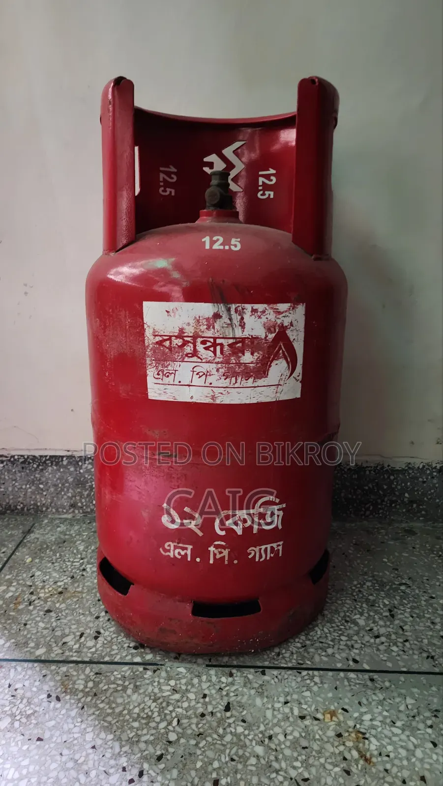 বসুন্ধরা ১২.৫ কেজি এলপি গ্যাস সিলিন্ডার