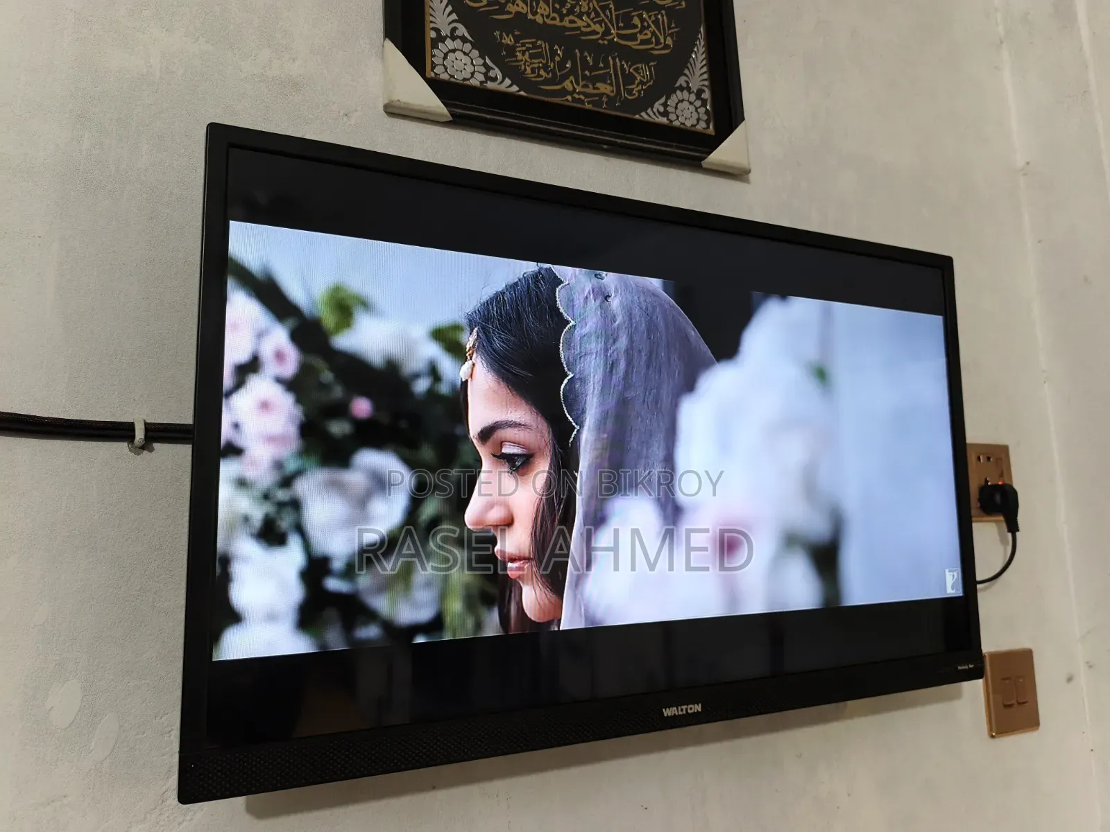 Walton Smart TV