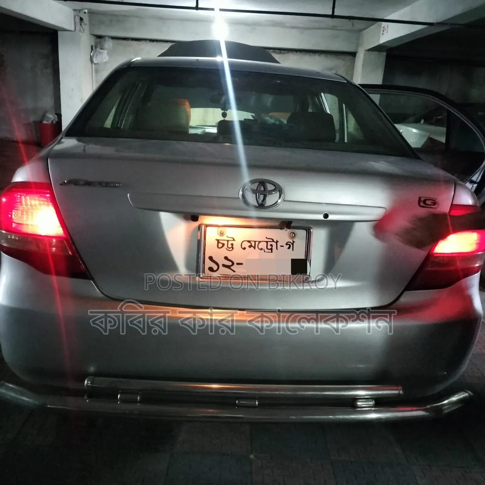 Toyota Axio 2007 Silver
