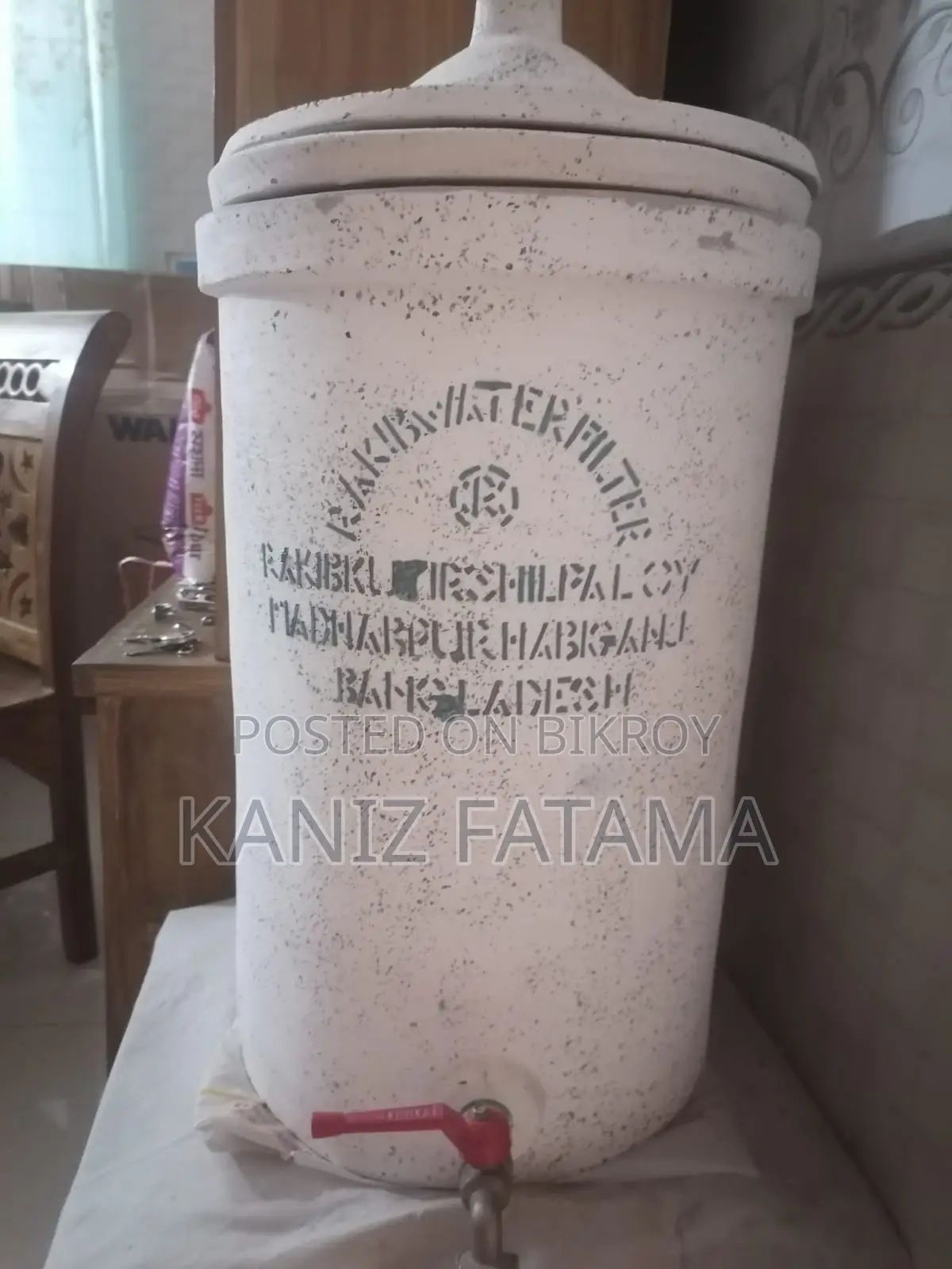 ন্যাচারাল ওয়াটার ফিল্টার