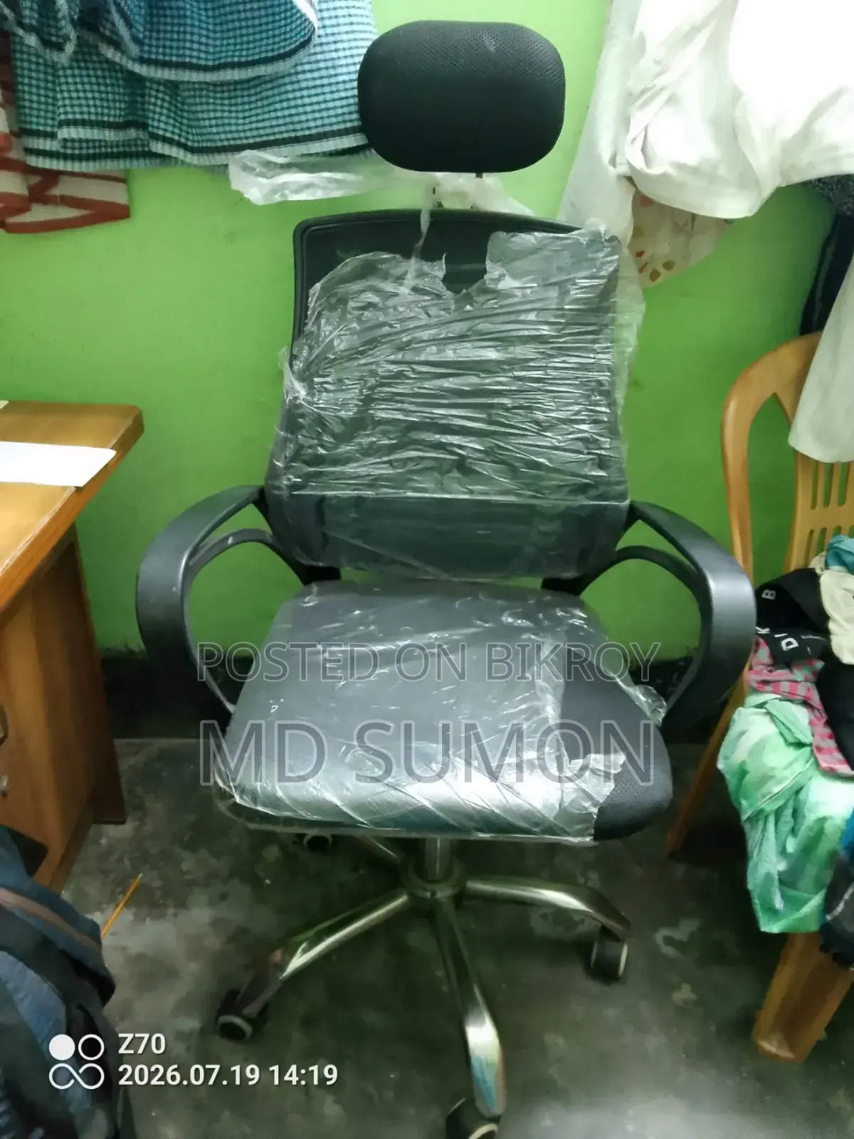 Office Chair