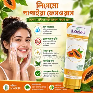 Papaya Face Wash