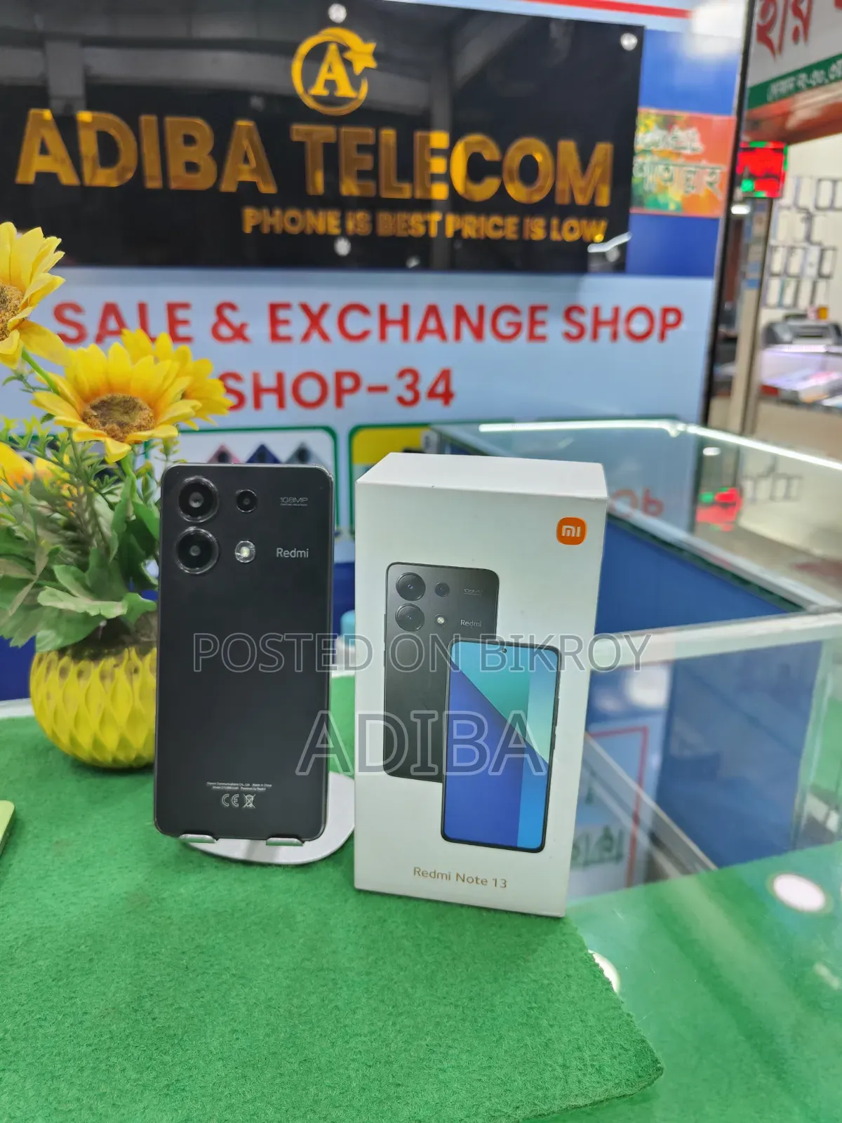 শাওমি রেডমি নোট ১৩ ২৫৬ জিবি কালো