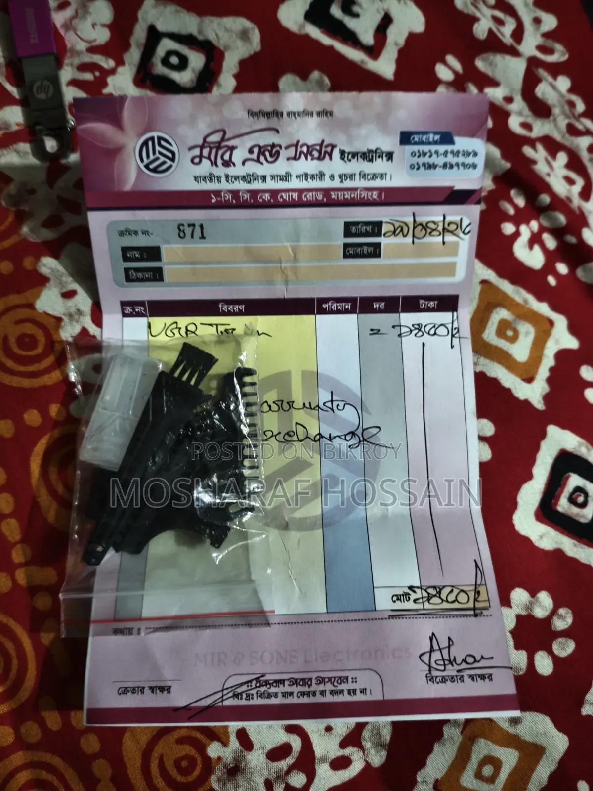 VGR v-956i হেয়ার ট্রিমার