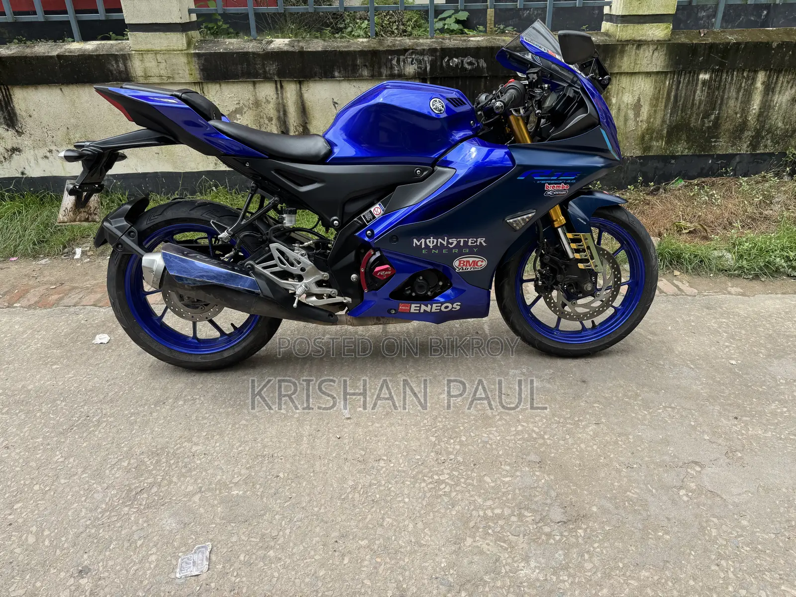 ইয়ামাহা ২০২২ ব্লু