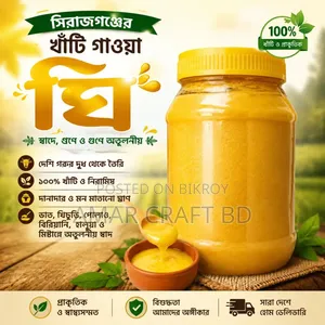 Sirajganj's Cow Ghee