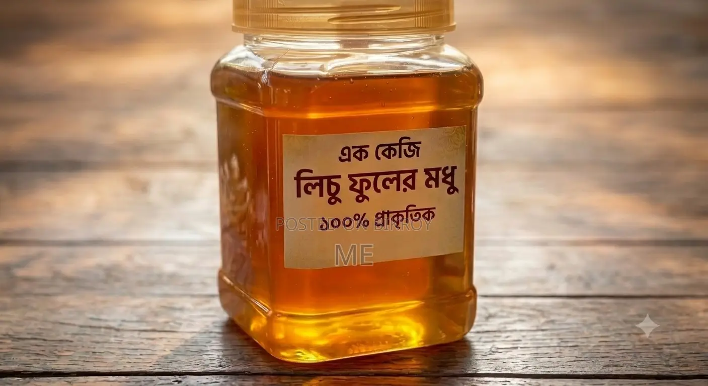 100% Pure Litchi Flower Honey