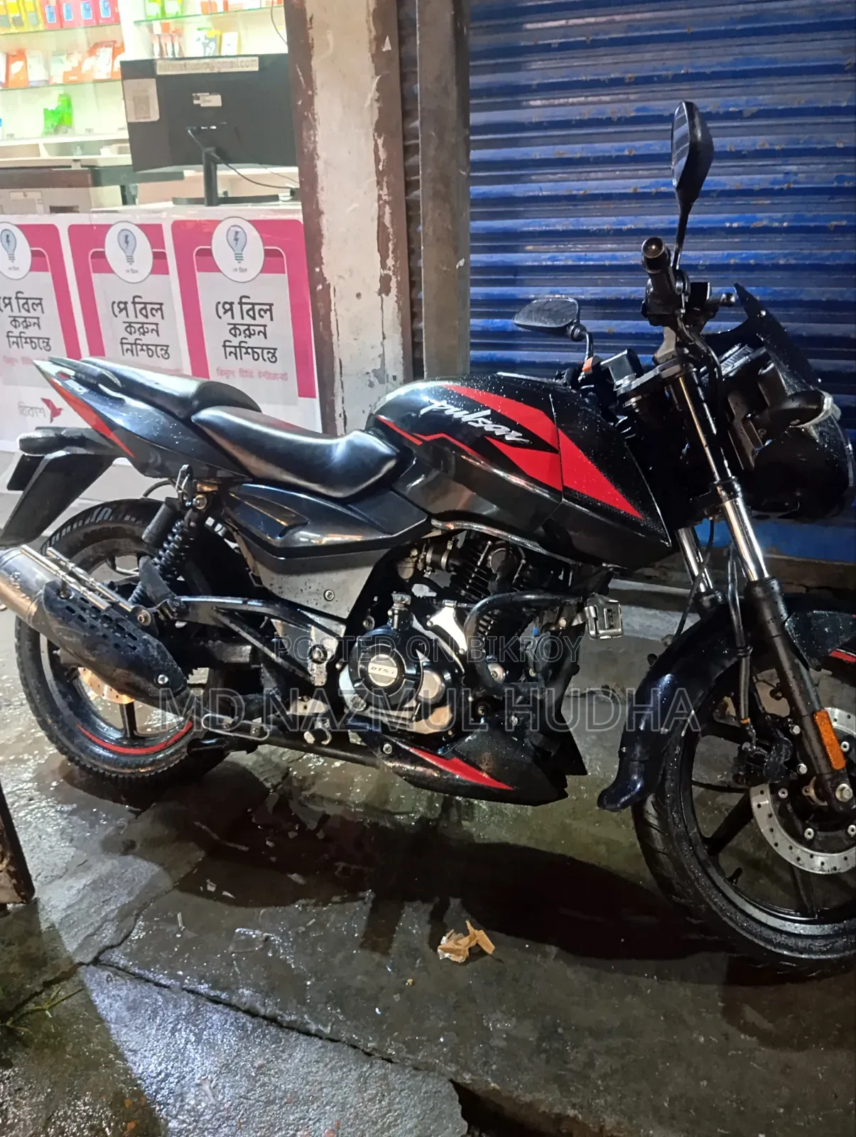 Bajaj Pulsar 150 2023 Black