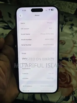 নতুন অ্যাপল আইফোন ১৪ প্রো ম্যাক্স ২৫৬ জিবি পার্পল