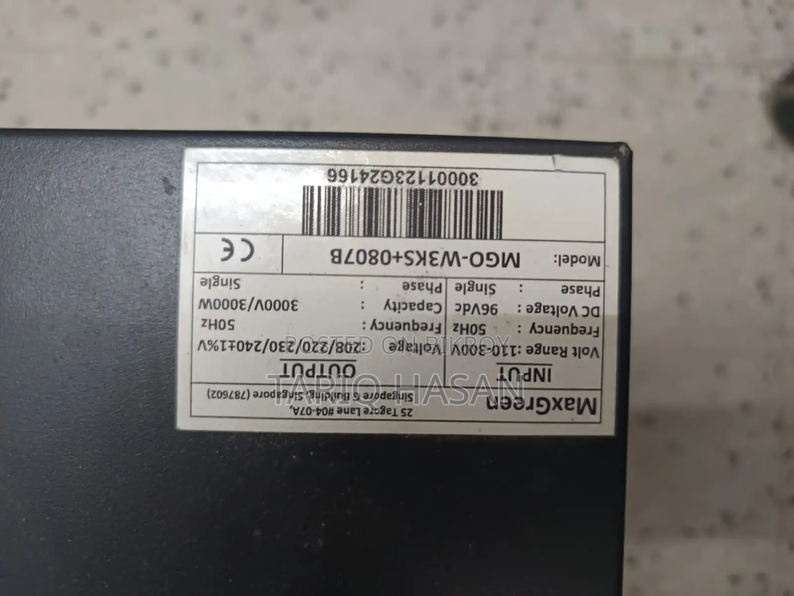 MaxGreen 3KVA অনলাইন ইউপিএস (3000VA) – চমৎকার অবস্থায়