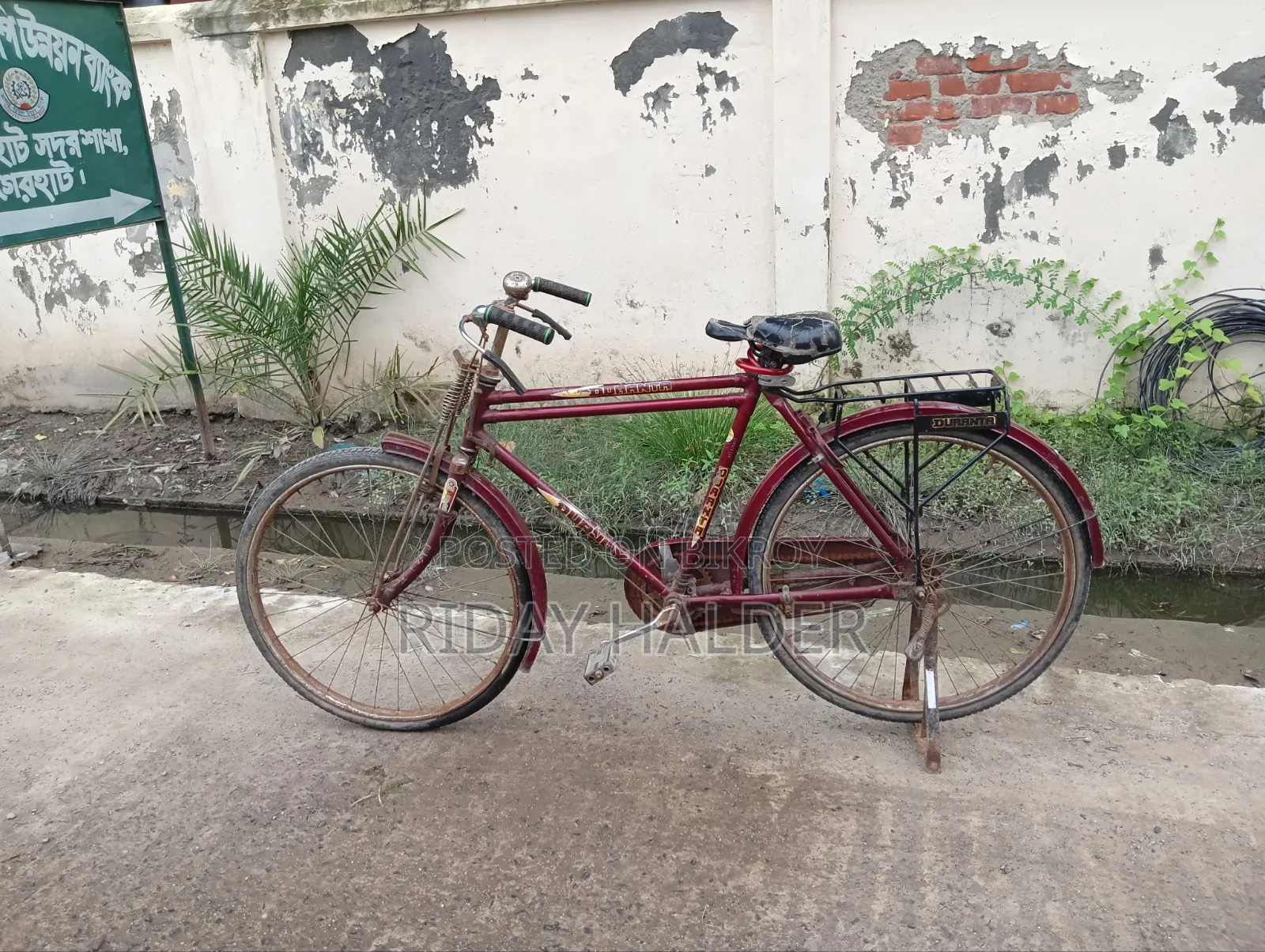 সাইকেল বিক্রয়ের জন্য