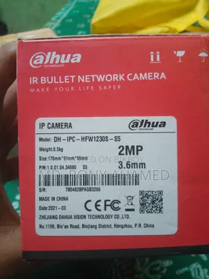 দাহুয়া ক্যামেরা