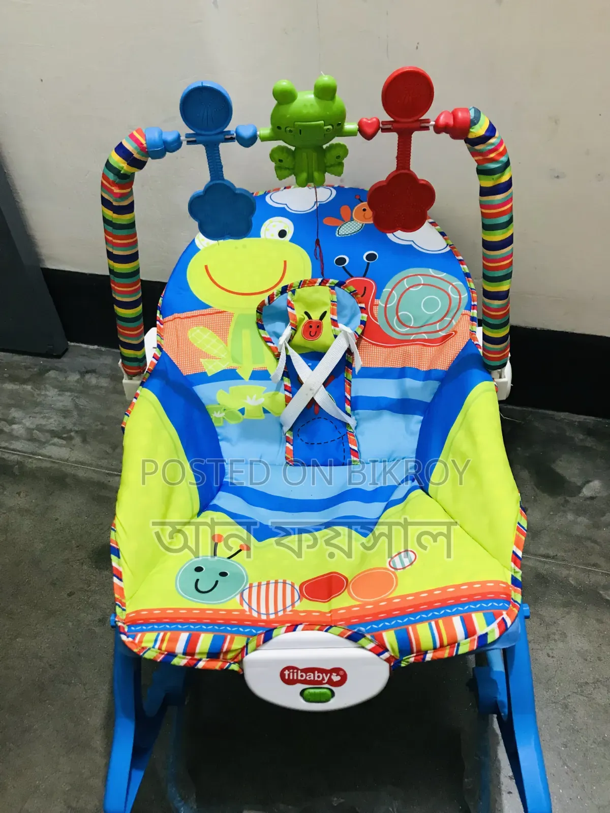 বাবুদের দোলনা