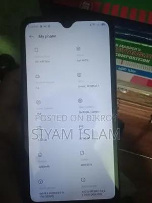 আইটেল এ৪৯ প্লে ৩২ জিবি ব্লু