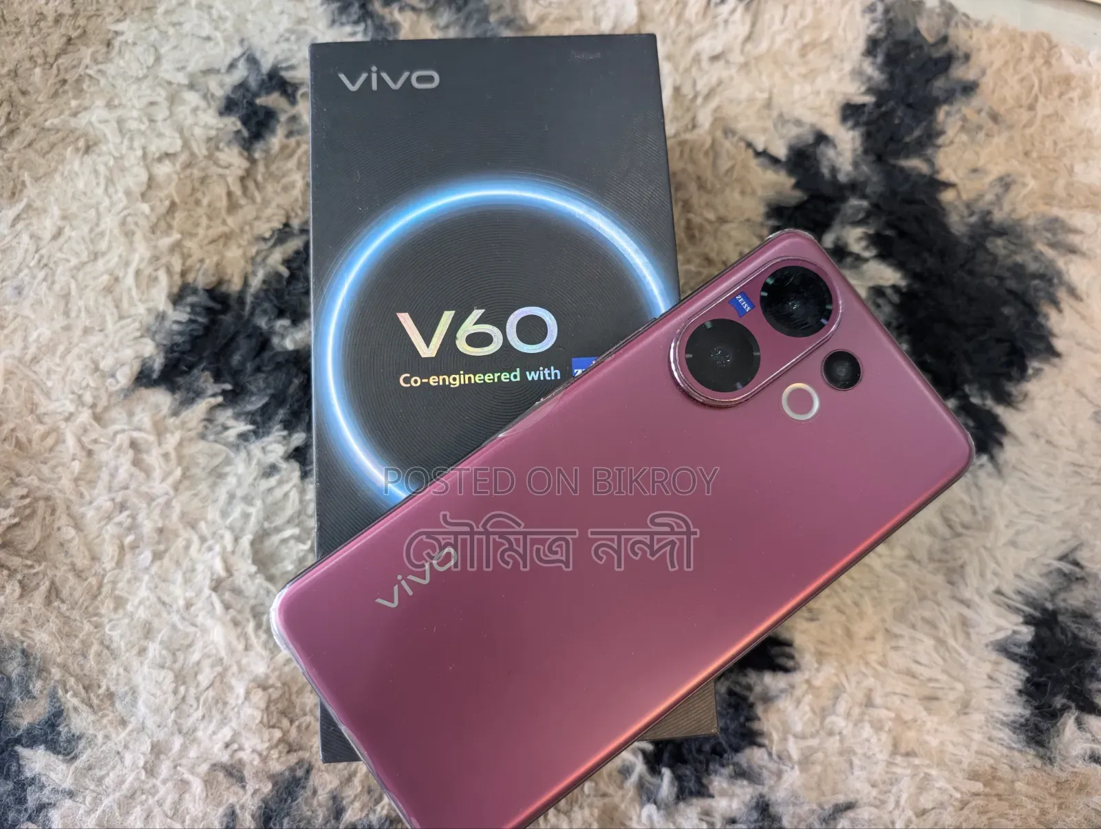 Vivo V60 256 GB Purple