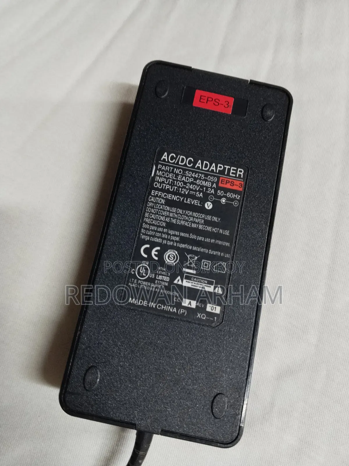 AC/DC Power Adapter